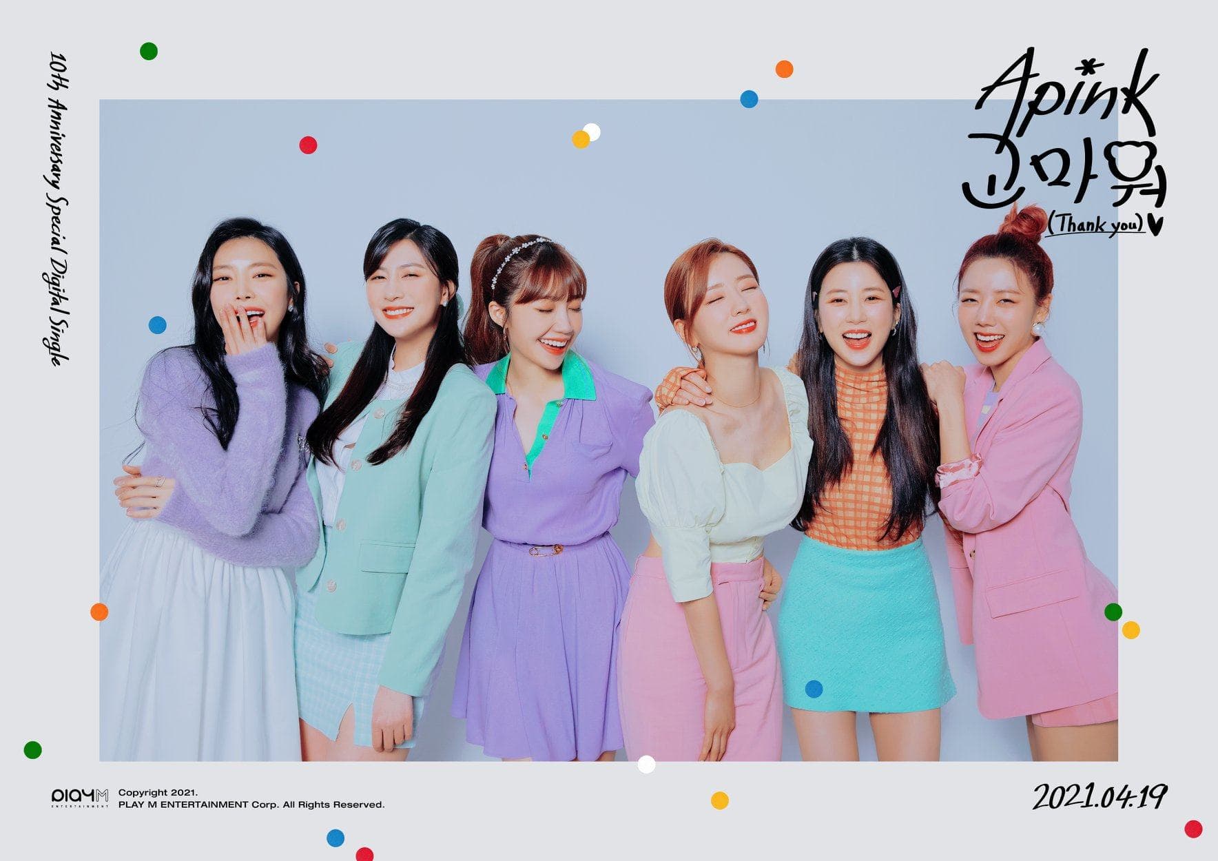 Image Source instagram | official.apink2011