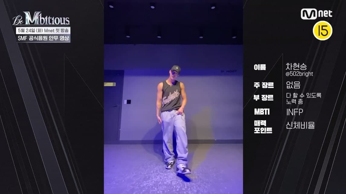 Image Source : 온라인 커뮤니티