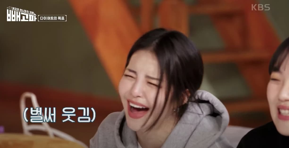 Image Source_YouTube| KBS Entertain