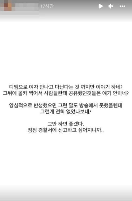 Image Source |온라인 커뮤니티