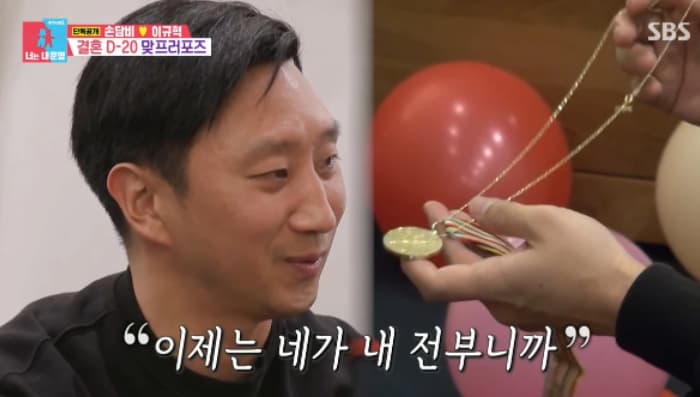 Image Source_YouTubeㅣSBS Entertainment