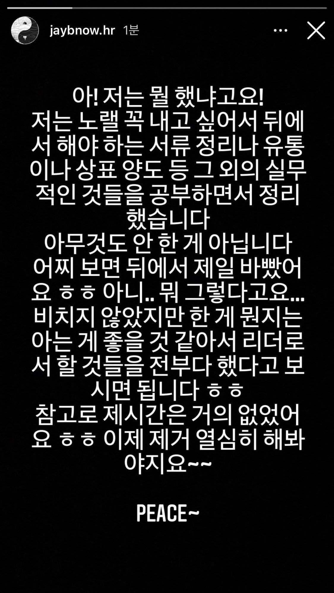 Image Source | 온라인 커뮤니티