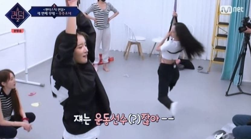 Image Source : 퀸덤2