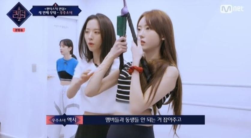Image Source : 퀸덤2