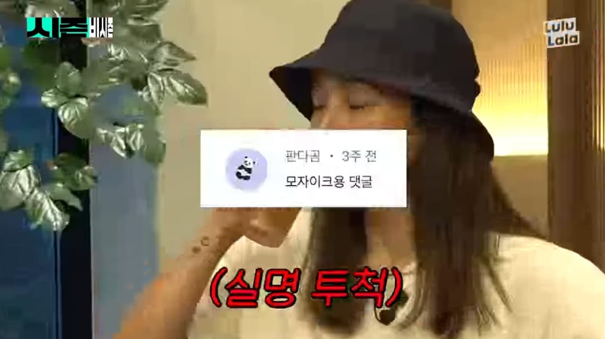 Image Source_youtube 시즌비시즌