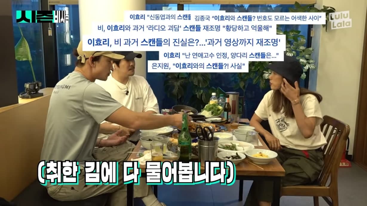 Image Source_youtube 시즌비시즌