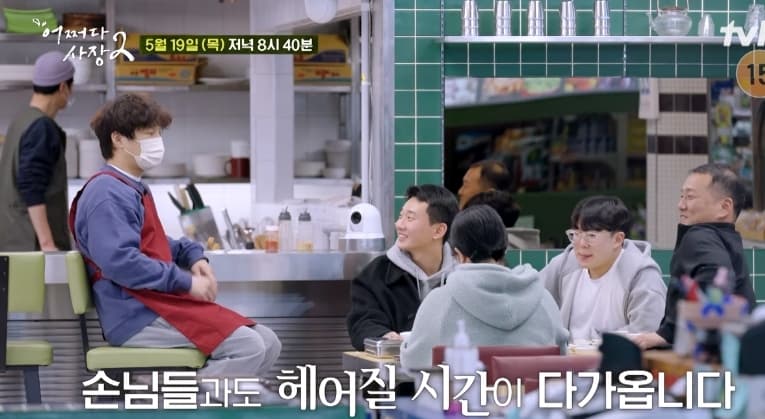 Image Source_Instagram | tvn_joy