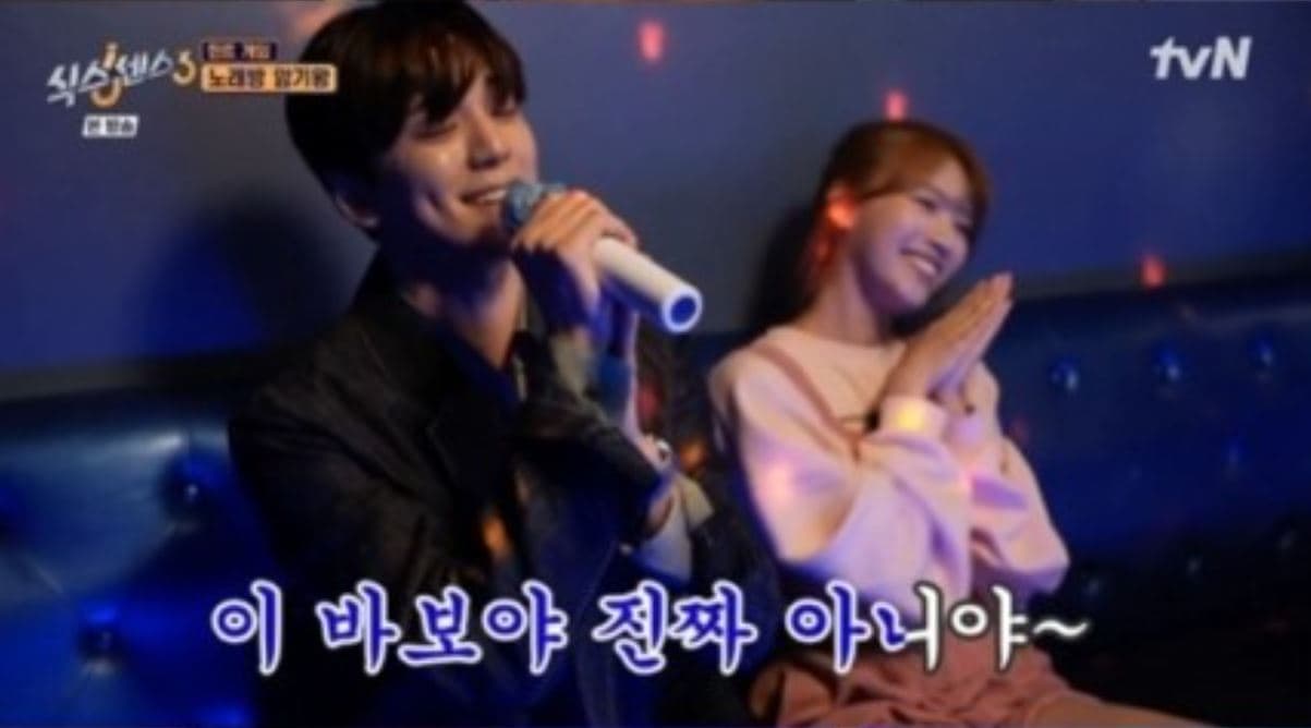 Image Source : 식스센스3
