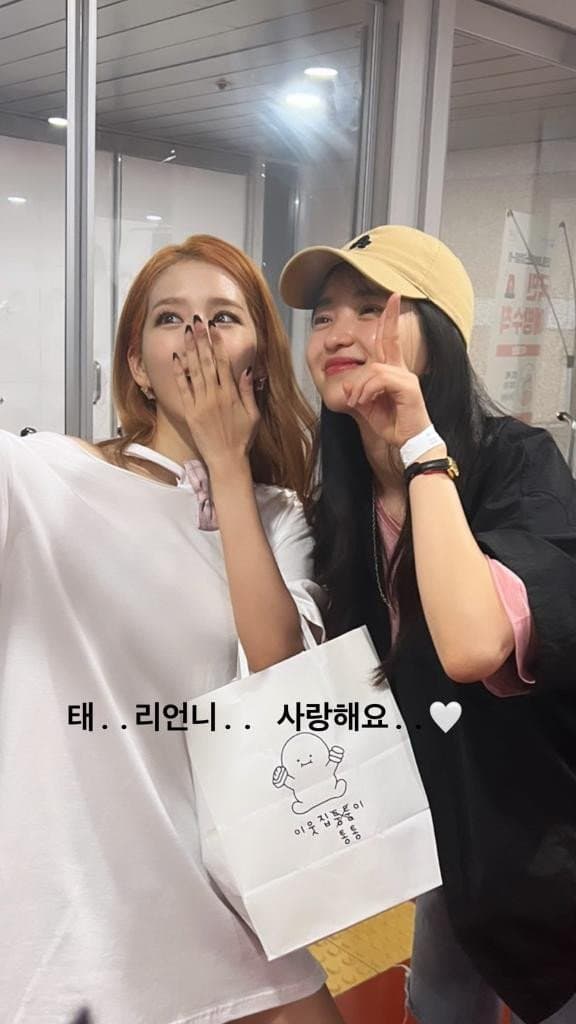 Image Source_Instagram | wjsn_cosmic