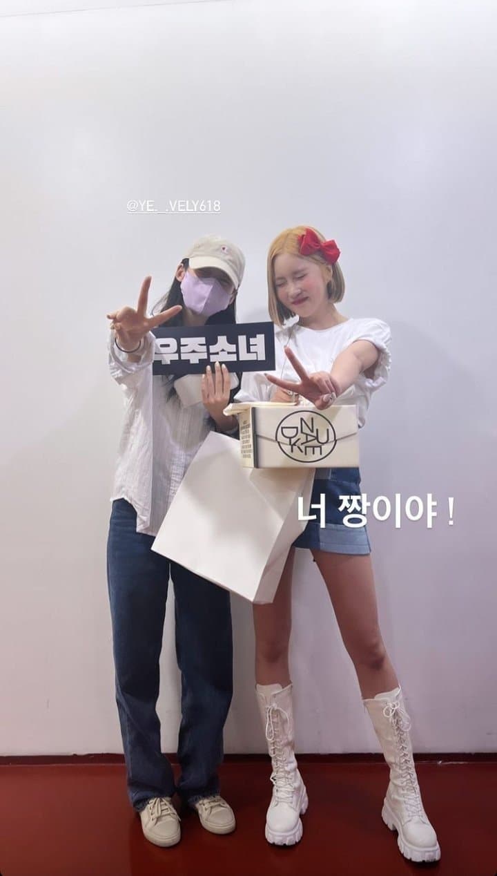 Image Source_Instagram | wjsn_cosmic