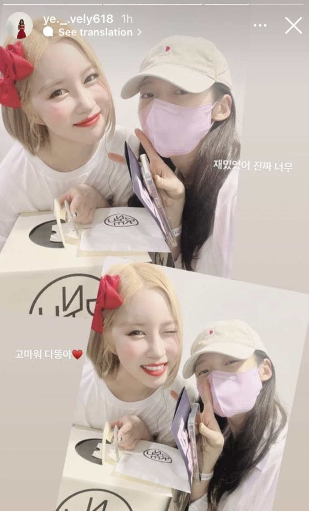 Image Source_Instagram | wjsn_cosmic