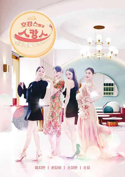 Image Sourceㅣ온라인 커뮤니티