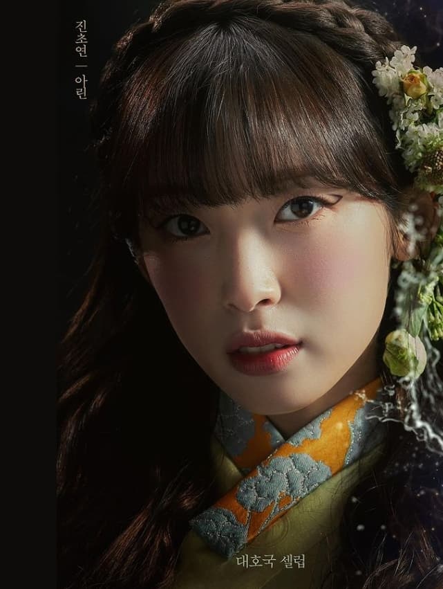 Image Source_Instagramㅣtvn_drama