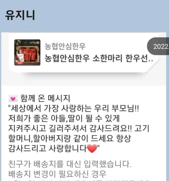 Image Source : 온라인 커뮤니티