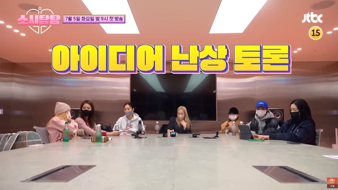 Image Source : 소시탐탐