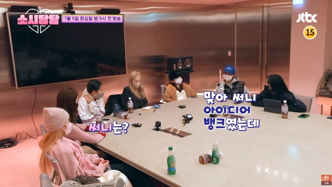 Image Source : 소시탐탐