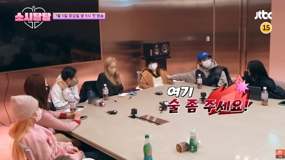 Image Source : 소시탐탐