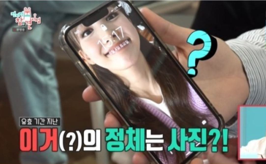 Image Source : 전지적참견시점