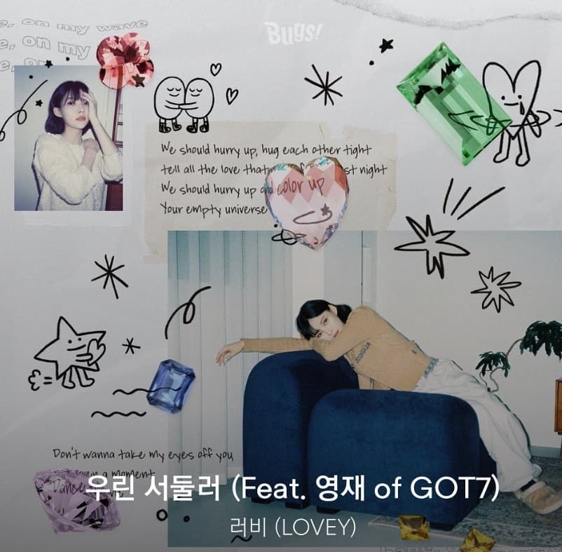 Image Source_Instagramㅣrealloveyy