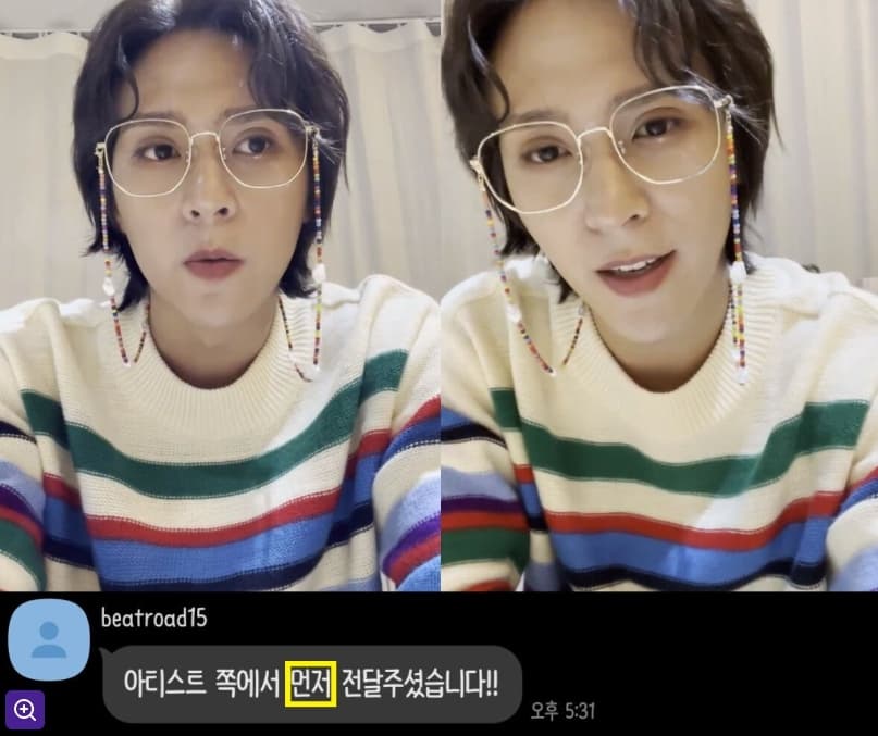 Image Source : 온라인 커뮤니티