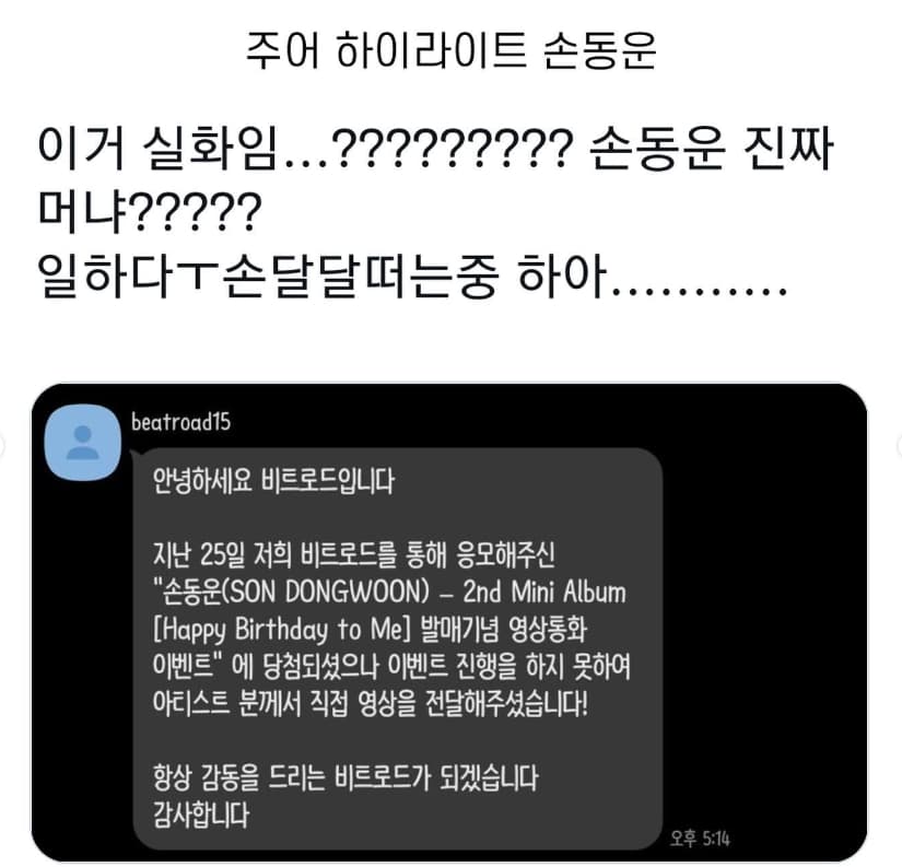 Image Source_Instagramㅣidolissue