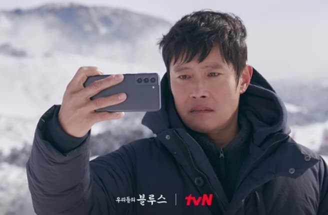 Image Source : 온라인 커뮤니티