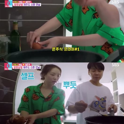 Image Source_YouTube|SBS Entertainment