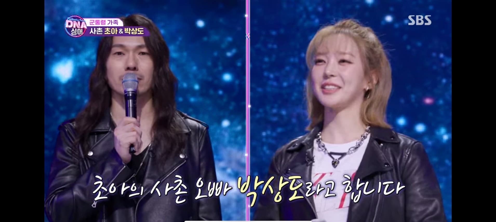 image source-youtube(sbs entertainment)截圖