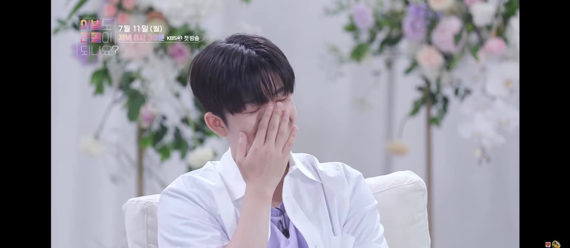 image source-youtube KBS Entertain