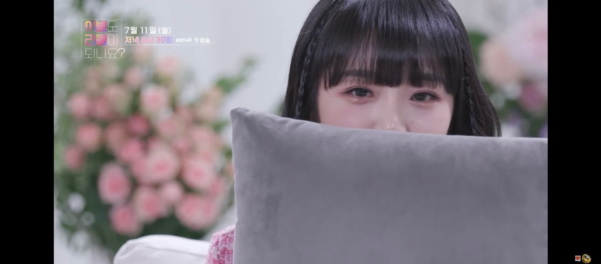 image source-youtube KBS Entertain