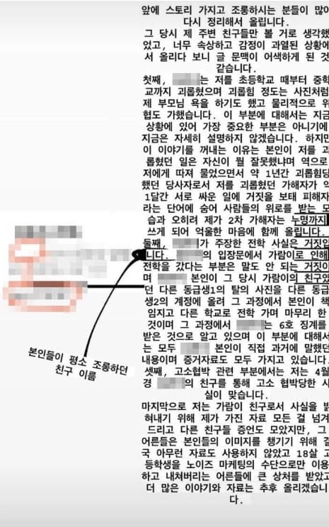 Image Source | 온라인 커뮤니티