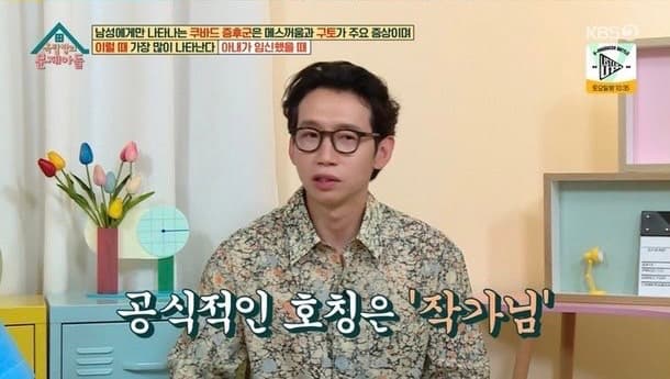 image source-youtube@KBS Entertain