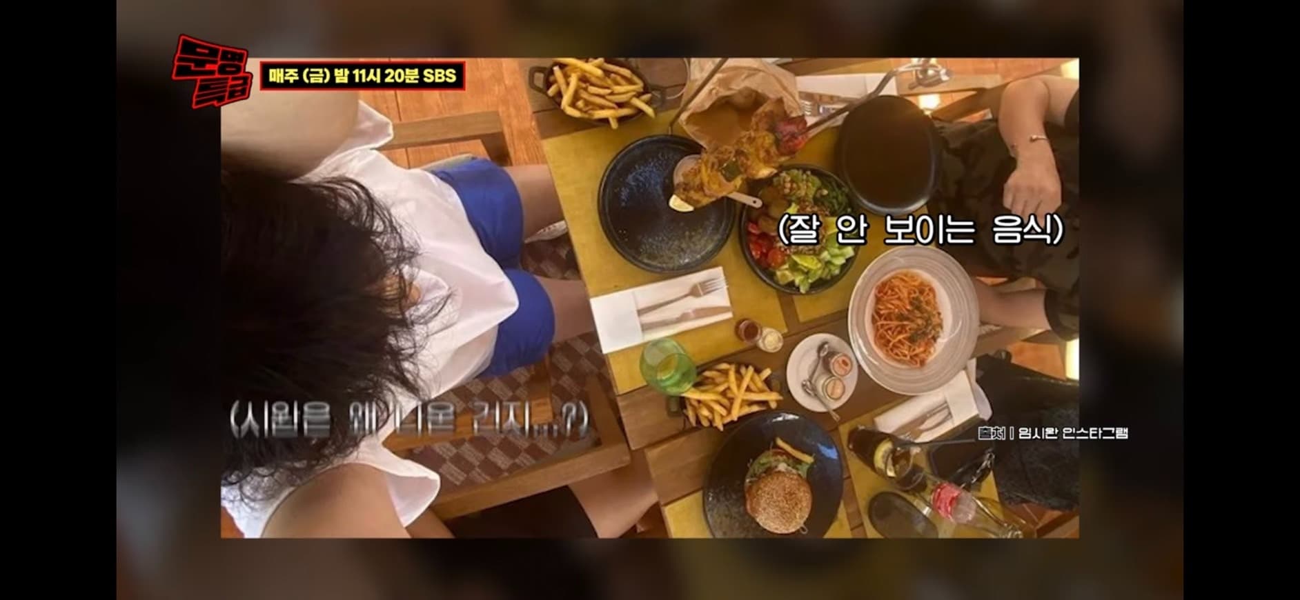 image source-youtube@문명특급 - MMTG截圖