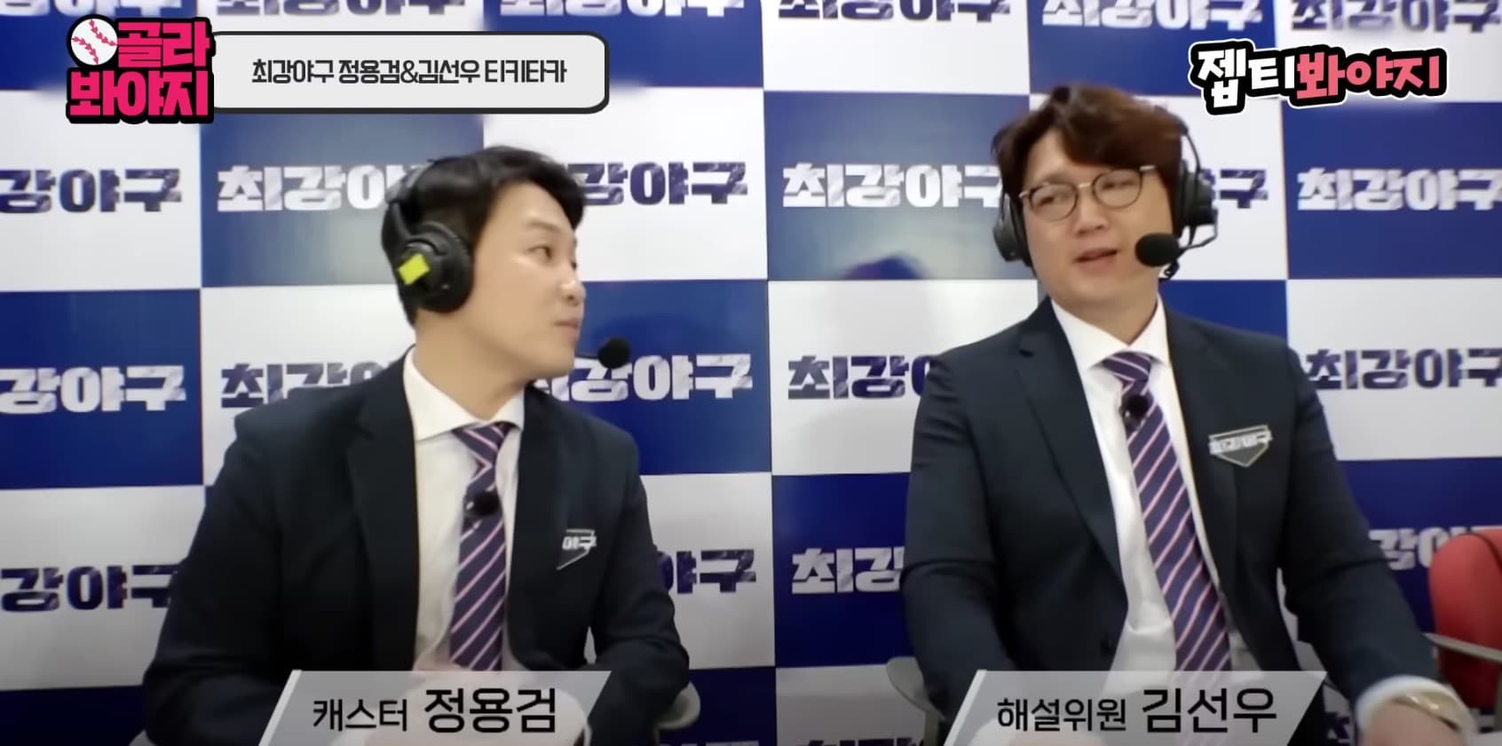 Image source_youtube|JTBC Voyage