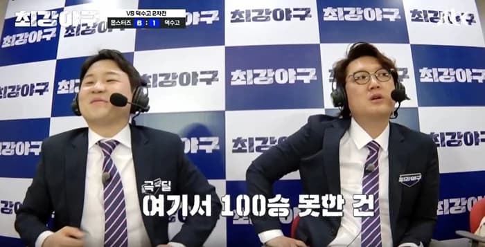 Image source_youtube|JTBC Voyage