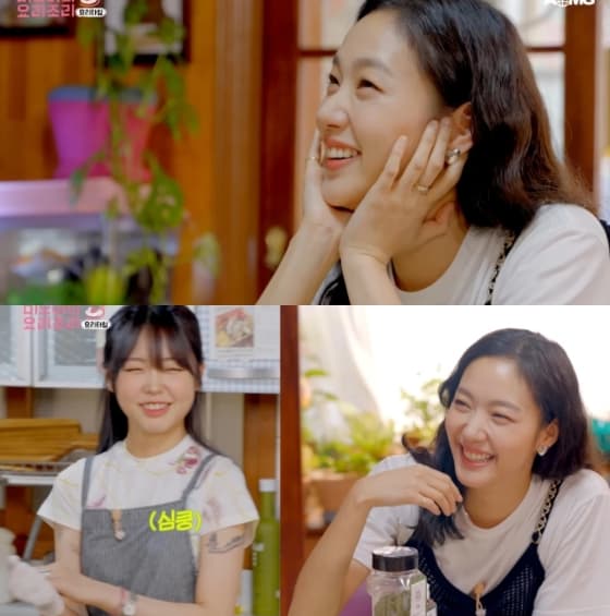 Image Source_YouTube |AOMGOFFICIAL