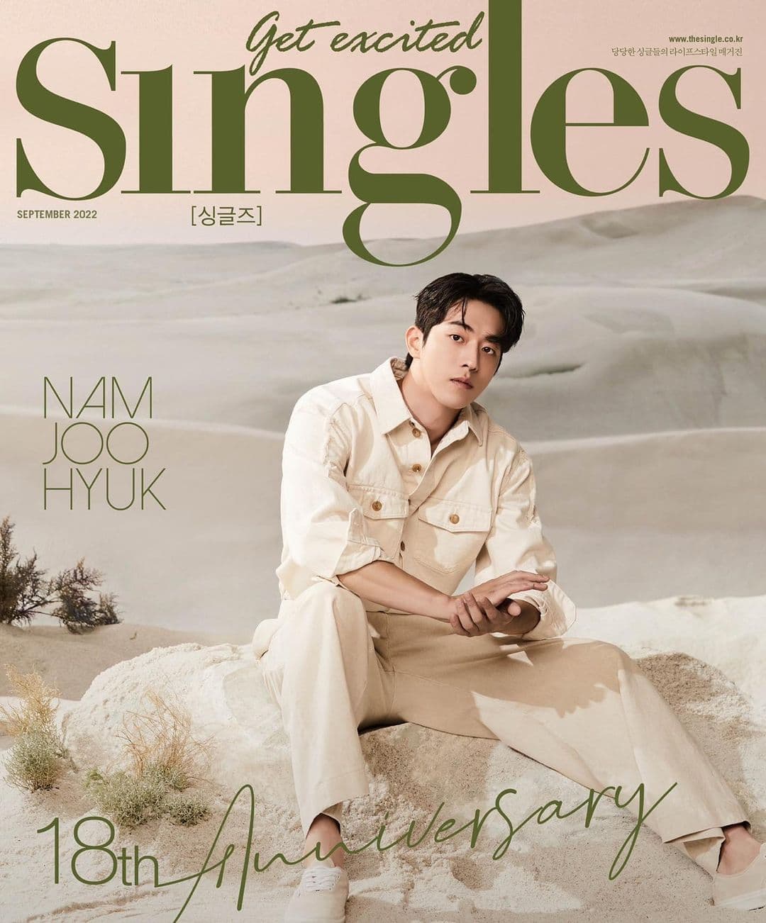Image source_instagram|singlesmagazine