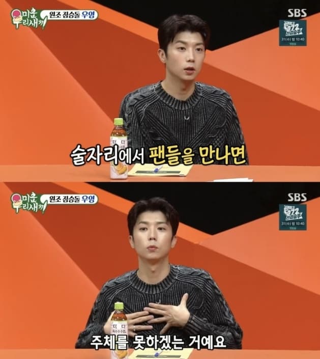 Image source_YouTube| 암욜맨무대존버단