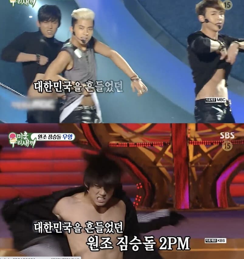 Image source_YouTube| 암욜맨무대존버단