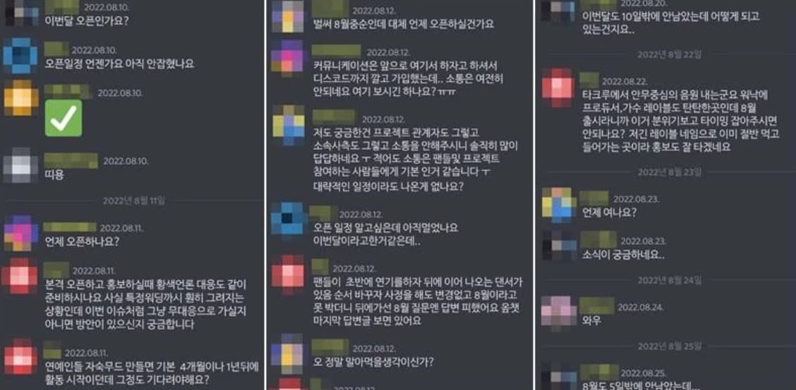 image source |온라인 커뮤니티
