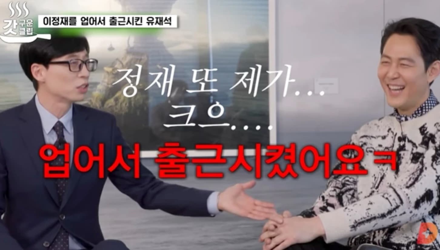 Image Source_Youtube | tvN D ENT