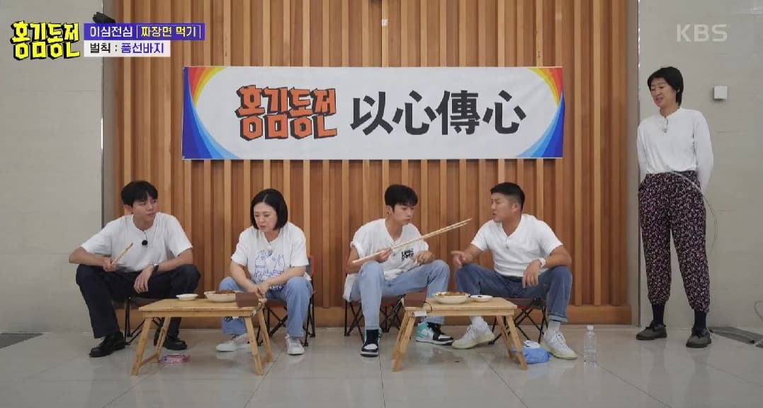 Image Source_YouTube | KBS Entertain