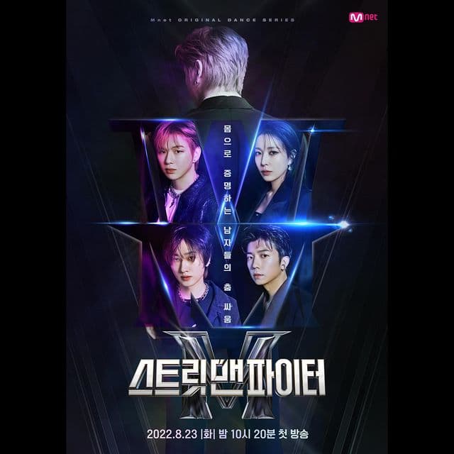 Image Source_Instagram | mnet_dance