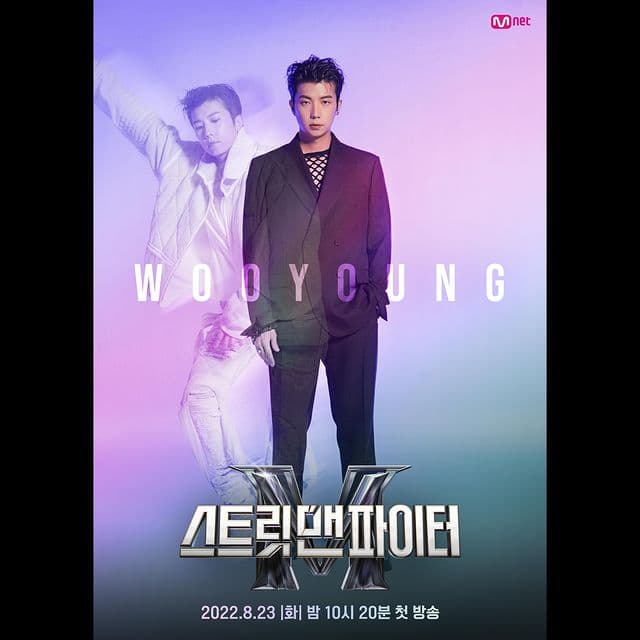 Image Source_Instagram | mnet_dance