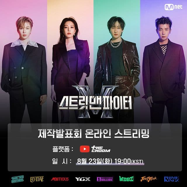 Image Source_Instagram | mnet_dance