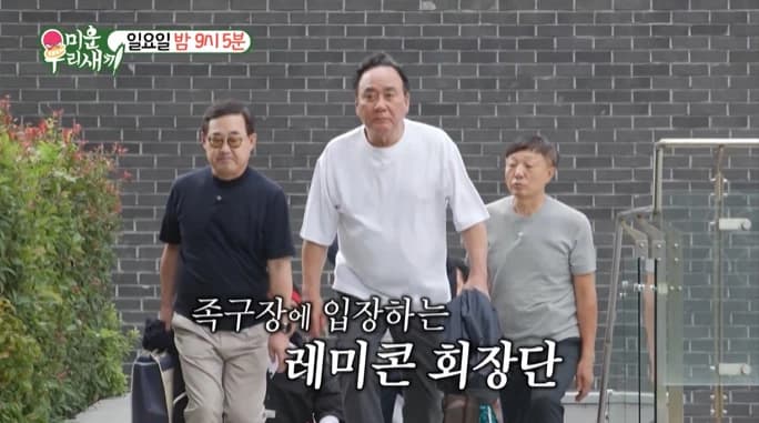 Image source_naver tv