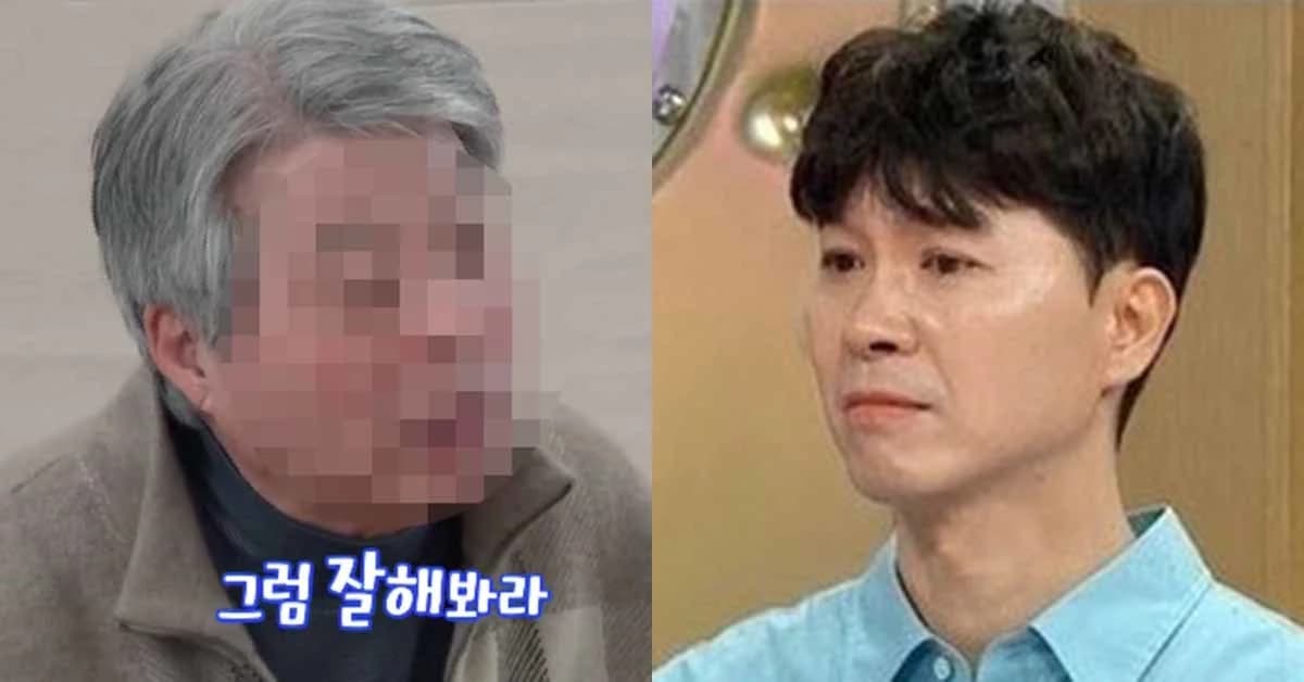 Image source_ MBC '라디오스타'