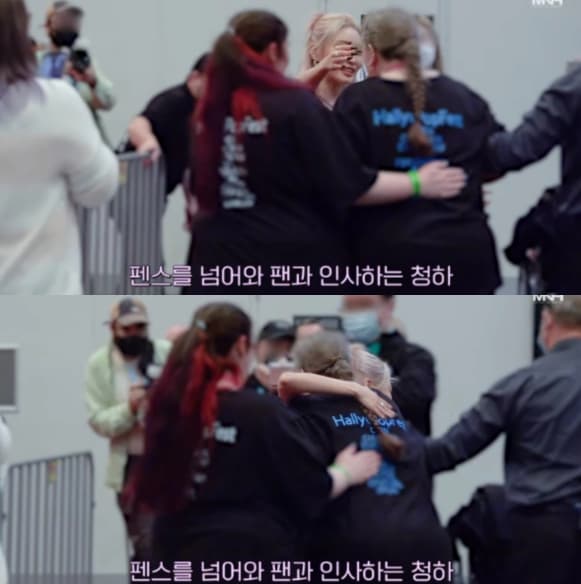 Image source_ YouTube |CHUNG HA_Official