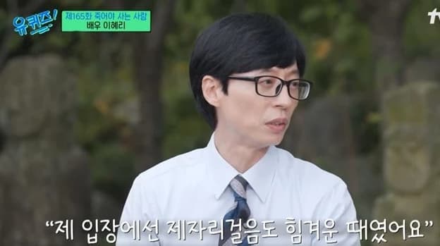 Image Source | 온라인 커뮤니티