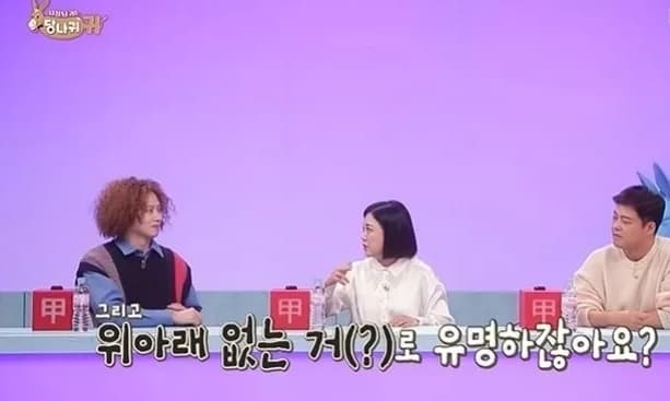 Image Source | 온라인 커뮤니티